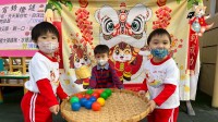 元宵節慶祝活動