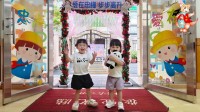 愛在忠樺～步步高升同樂會